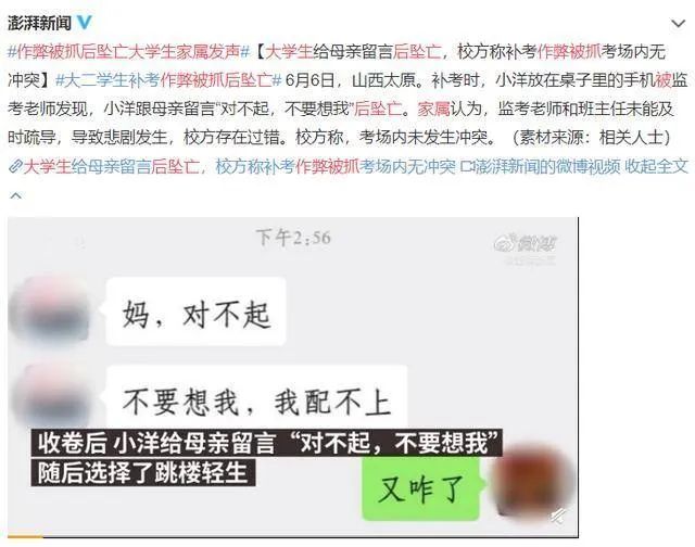 青少年自殺的心理根源 青少年自殺的心理根源