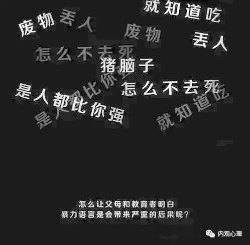 青少年自殺的心理根源 青少年自殺的心理根源