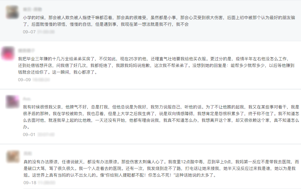 壹心理CEO黃偉強(qiáng)對話微信創(chuàng)客：心理學(xué)是人類疼愛自己的證明