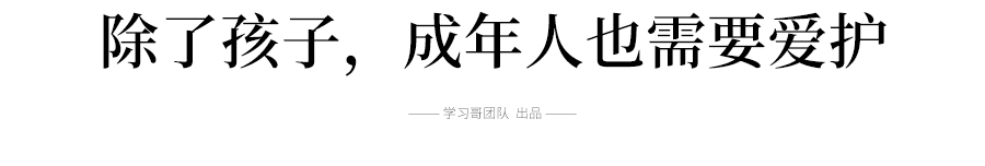 北大最土網(wǎng)紅李雪琴:一個(gè)得了抑郁癥的脫口秀天才 北大最土網(wǎng)紅李雪琴:一個(gè)得了抑郁癥的脫口秀天才