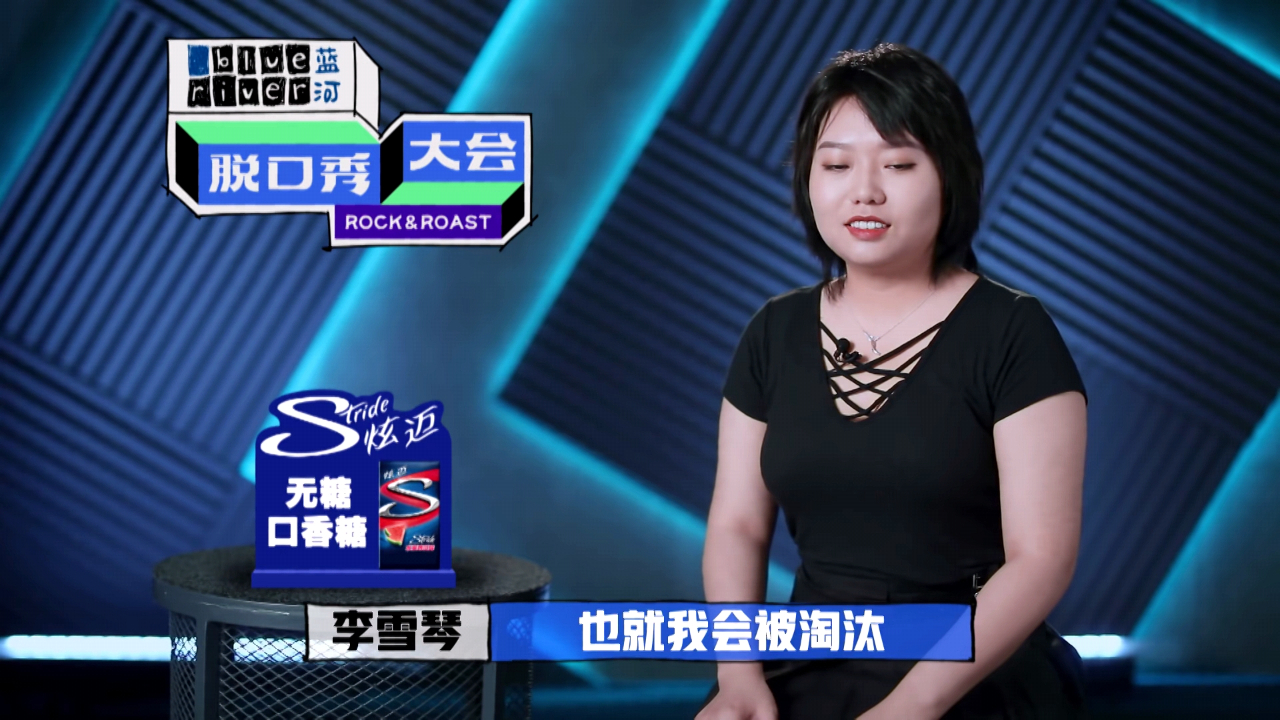 李雪琴、鄭爽、毛曉彤深受父母?jìng)槭裁磪s截然不同？