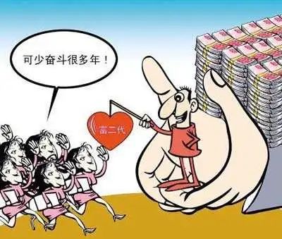 一個可怕的現(xiàn)實：爸爸越成功，兒子越容易失敗