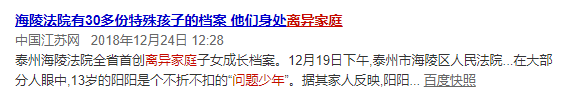 如何反駁對離異家庭的刻板印象？