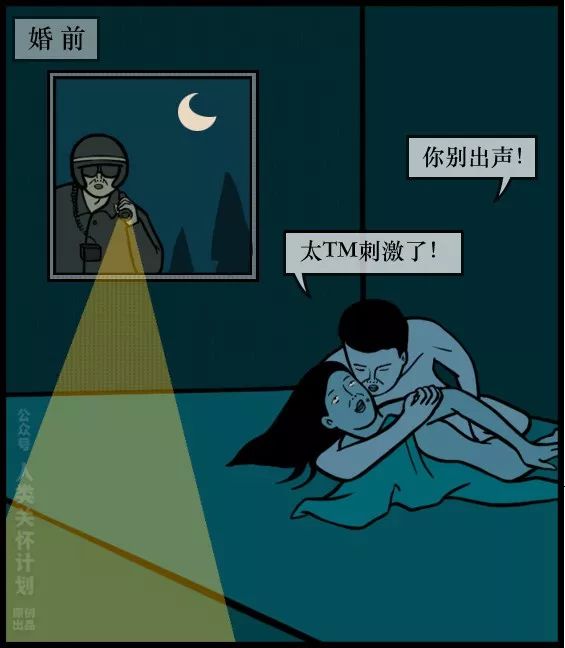 中年已婚男女的性與愛實(shí)錄大曝光