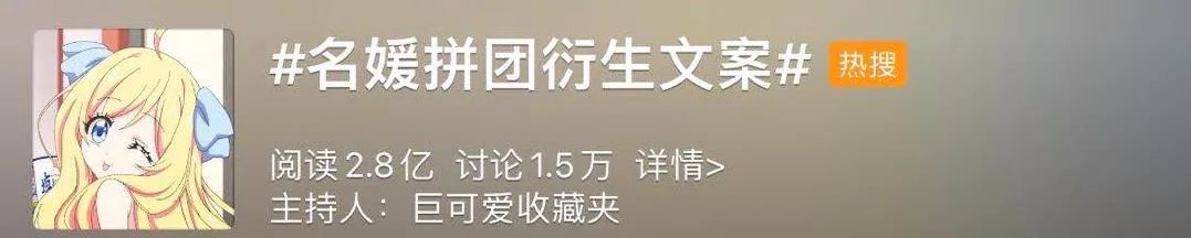 上海名媛群：拼男模嗎？輪流睡那種