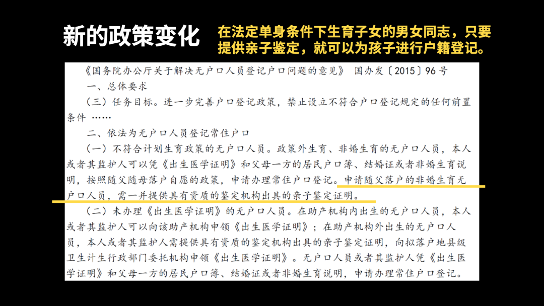 異性婚姻、男同婚姻和女同婚姻，哪個離婚率最高