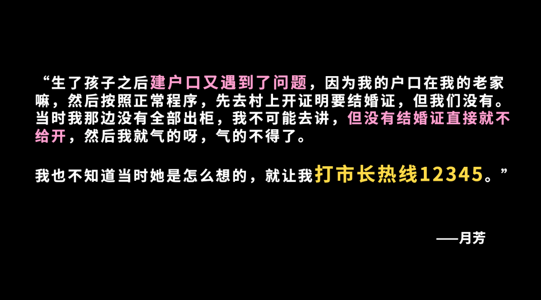 異性婚姻、男同婚姻和女同婚姻，哪個離婚率最高