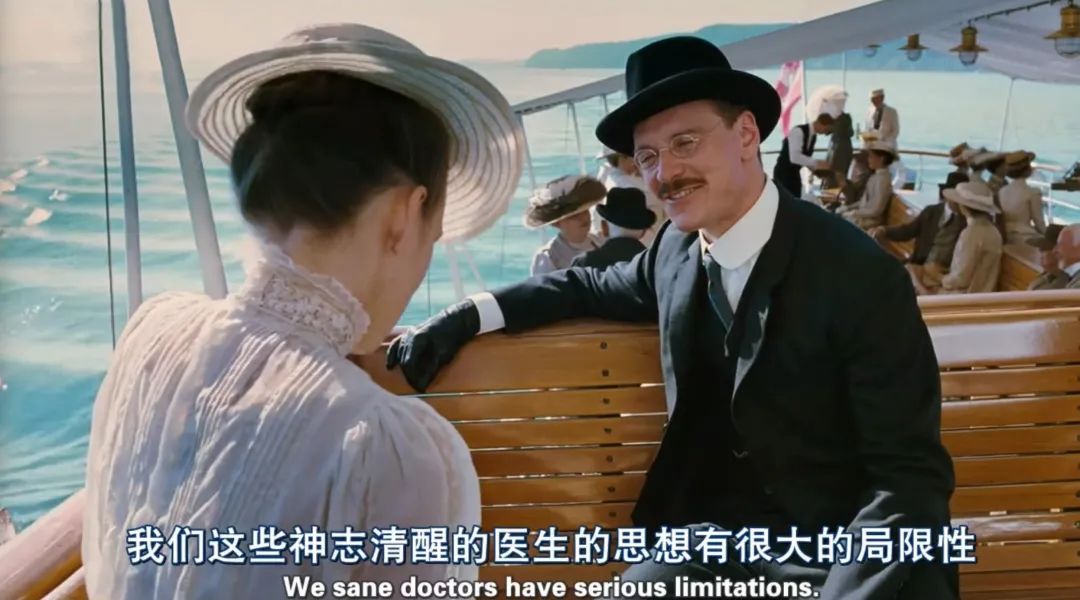 顛覆弗洛伊德與榮格形象的危險電影，卻揭開心理療愈的真相