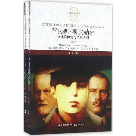 顛覆弗洛伊德與榮格形象的危險電影，卻揭開心理療愈的真相