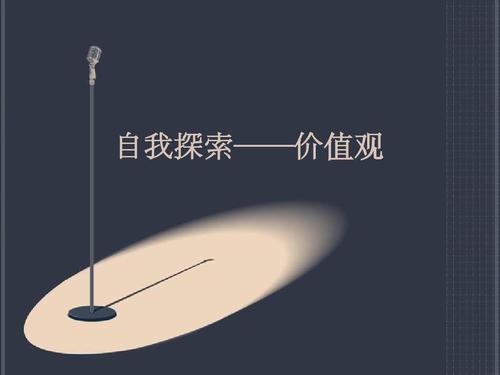 重要的依戀關(guān)系，才能讓你找到自我