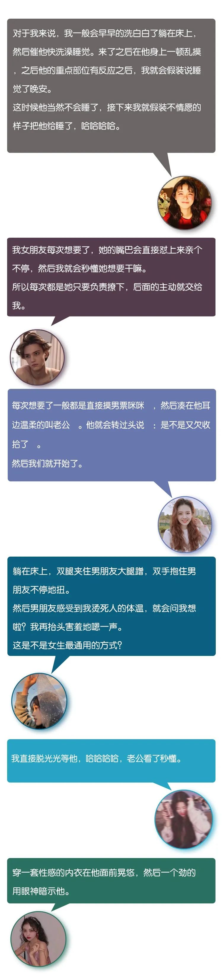 女生想要了會有哪些表現(xiàn)？