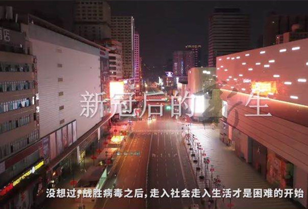 新冠肺炎治愈后的那些人，現(xiàn)在都怎么樣了？