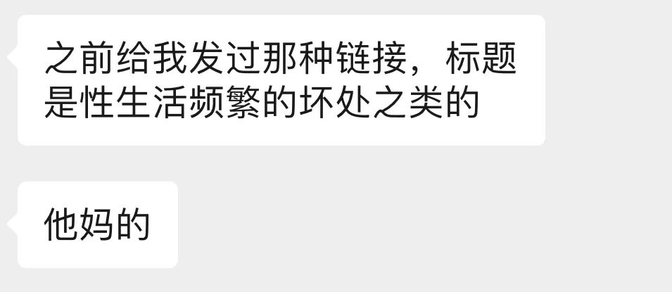 男朋友不想和我做了，他是不愛我了嗎？