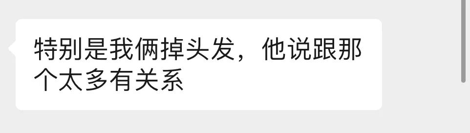 男朋友不想和我做了，他是不愛我了嗎？