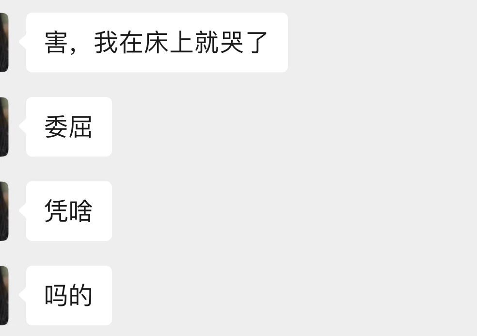 男朋友不想和我做了，他是不愛我了嗎？