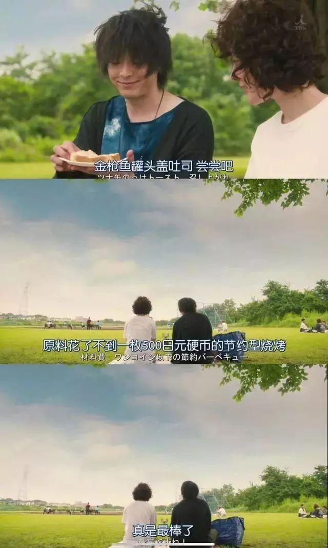 討好型人格、控制狂、PUA、推薦高分治愈日劇
