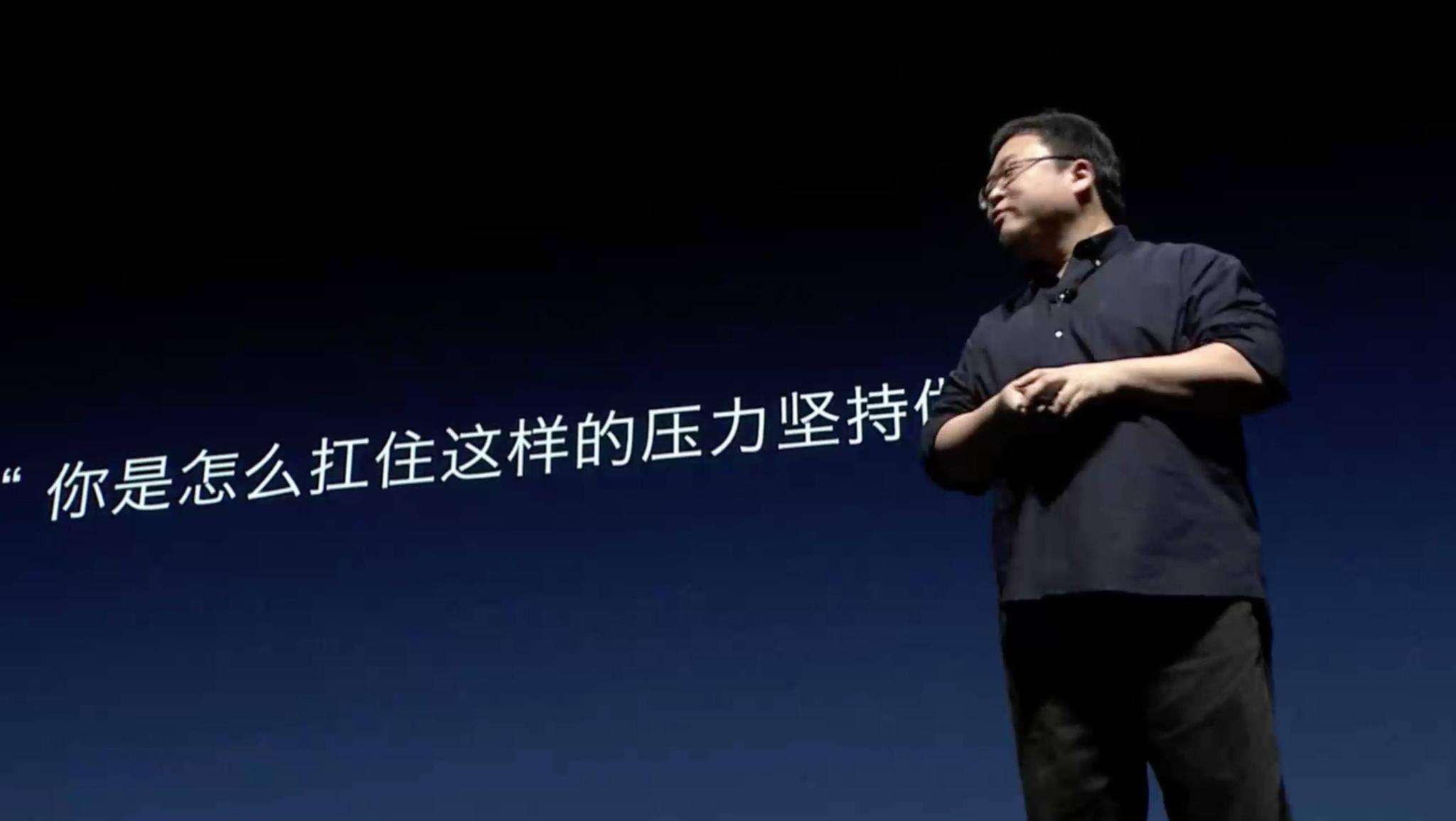 屢戰(zhàn)屢敗的羅永浩還會(huì)失敗嗎？