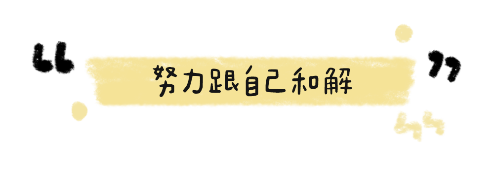 重度抑郁時，我是如何自愈的？