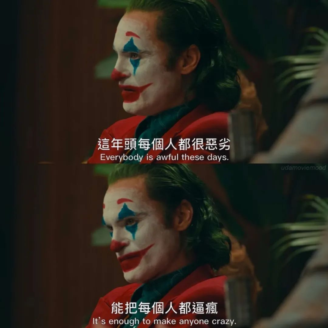 每個蹦迪少女都有抑郁癥 每個蹦迪少女都有抑郁癥