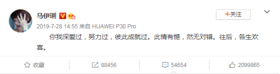 馬伊琍曝離婚后狀態(tài)差，學(xué)會(huì)自我治愈是生活的必修課