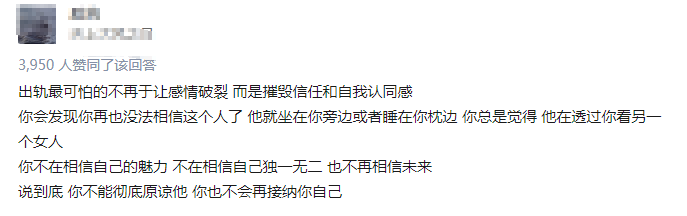 馬伊琍曝離婚后狀態(tài)差，學(xué)會(huì)自我治愈是生活的必修課