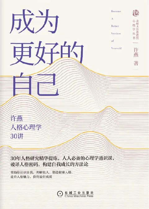 如何面對(duì)中年危機(jī)帶來(lái)的焦慮