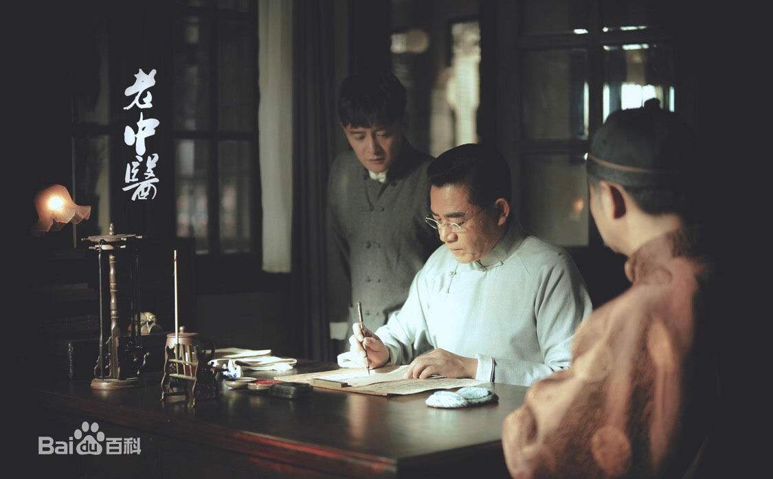 中醫(yī)和精神分析的4點相似性