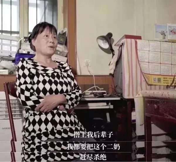 丈夫出軌，小三住進(jìn)家里：婚姻三人行，是藥還是毒？