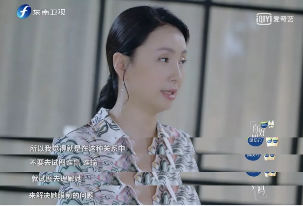 為什么越講道理，孩子越不聽話