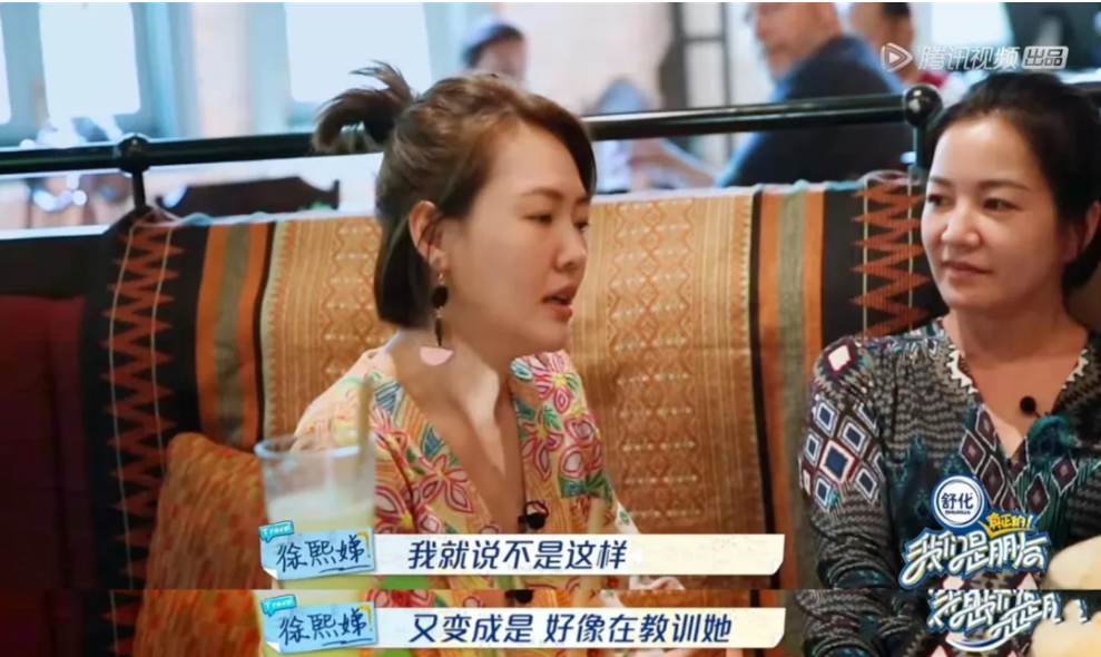 為什么越講道理，孩子越不聽話