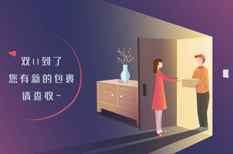 那些因雙11分手的情侶，大多都是因為這個原因