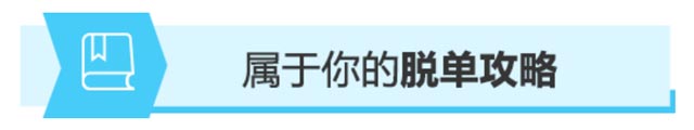 適合你的戀人都長(zhǎng)什么樣?