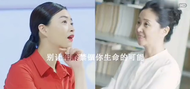 優(yōu)秀的女人，從不被年齡綁架