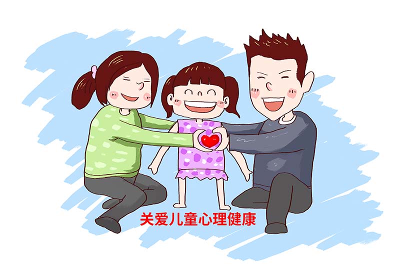 兒童的心理健康問(wèn)題要注意這8點(diǎn)