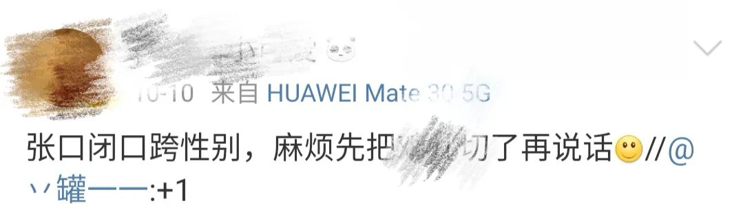 伊能靜兒子穿性感女裝：我不想做男人，有錯(cuò)嗎？