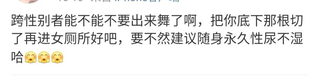 伊能靜兒子穿性感女裝：我不想做男人，有錯(cuò)嗎？