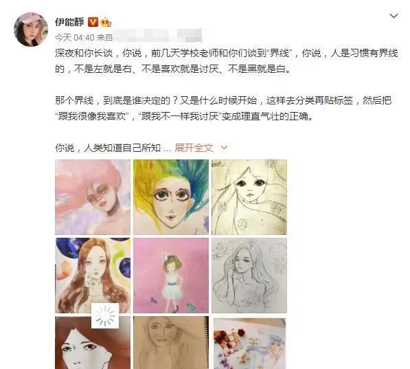 伊能靜兒子穿性感女裝：我不想做男人，有錯(cuò)嗎？