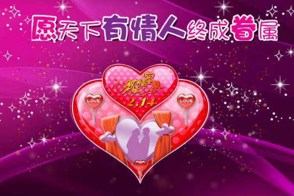 結(jié)婚選擇愛(ài)情還是金錢