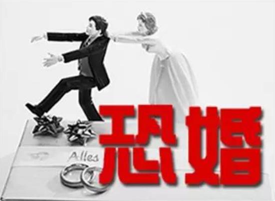 想清楚這三點在結(jié)婚也不遲