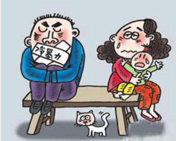 你的婚姻中有語言冷暴力嗎？
