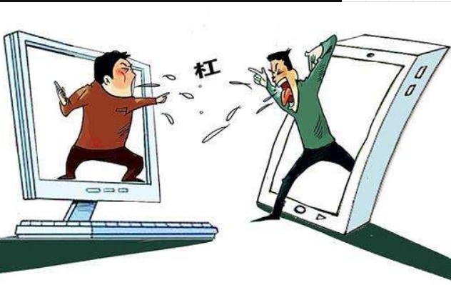 為什么你會成為杠精