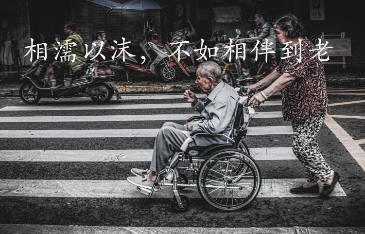 男人和女人在愛(ài)情中的婚姻