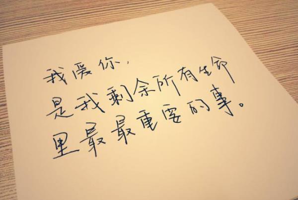 我需要你和我愛你并不能夠劃等號(hào)