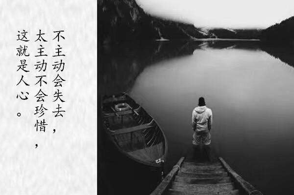 不要被別人的指責(zé)影響你的心情