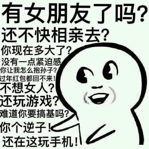 兩個(gè)人合不合適朋友圈就能夠看出來