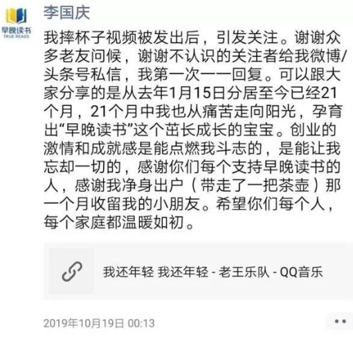 從李國(guó)慶俞渝互撕事件談?wù)勚心耆穗x婚