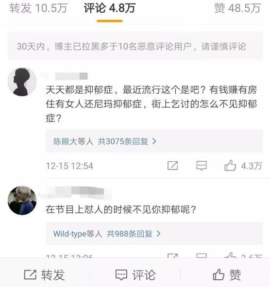 請別在消費(fèi)抑郁癥了