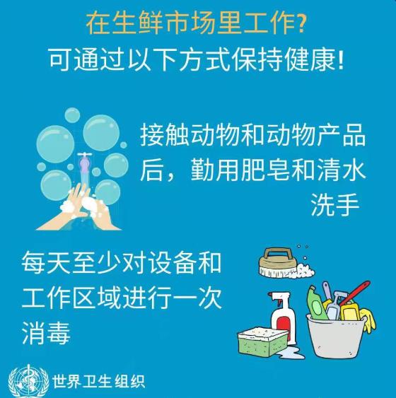 如何預(yù)防新型冠狀病毒科普