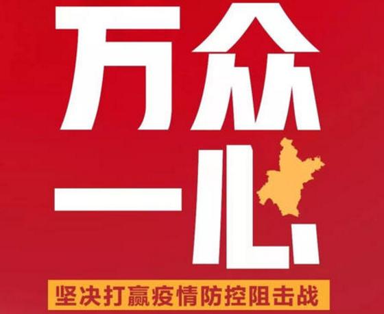 面對疫情如何做好心理防護(hù)？