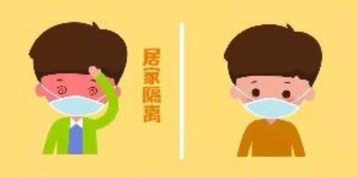 兒童新型冠狀病毒感染防控指南